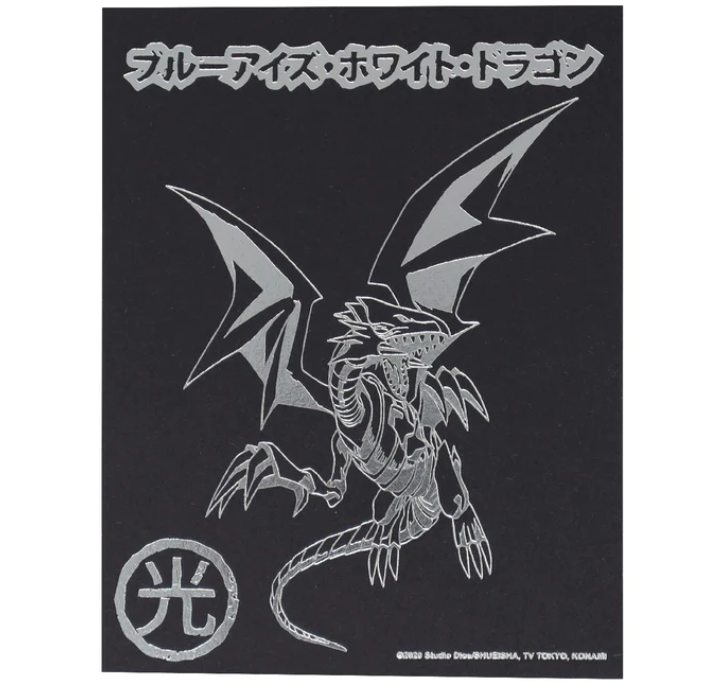 Yu-Gi-Oh! - Blue Eyes White Dragon XL .999 Silver Plated Badge