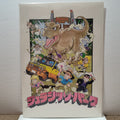 Jurassic Park - Anime Themed Limited Edition Art Print