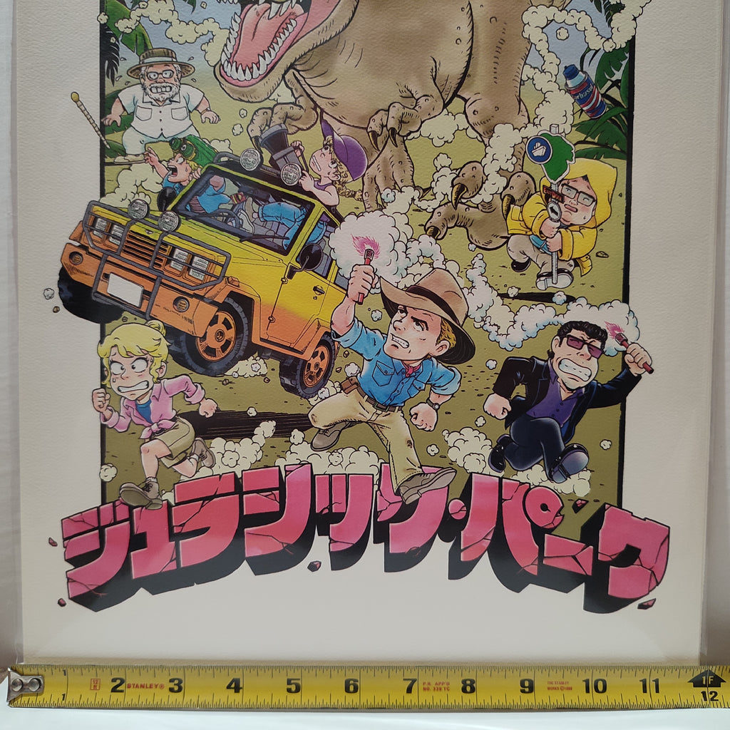 Jurassic Park - Anime Themed Limited Edition Art Print