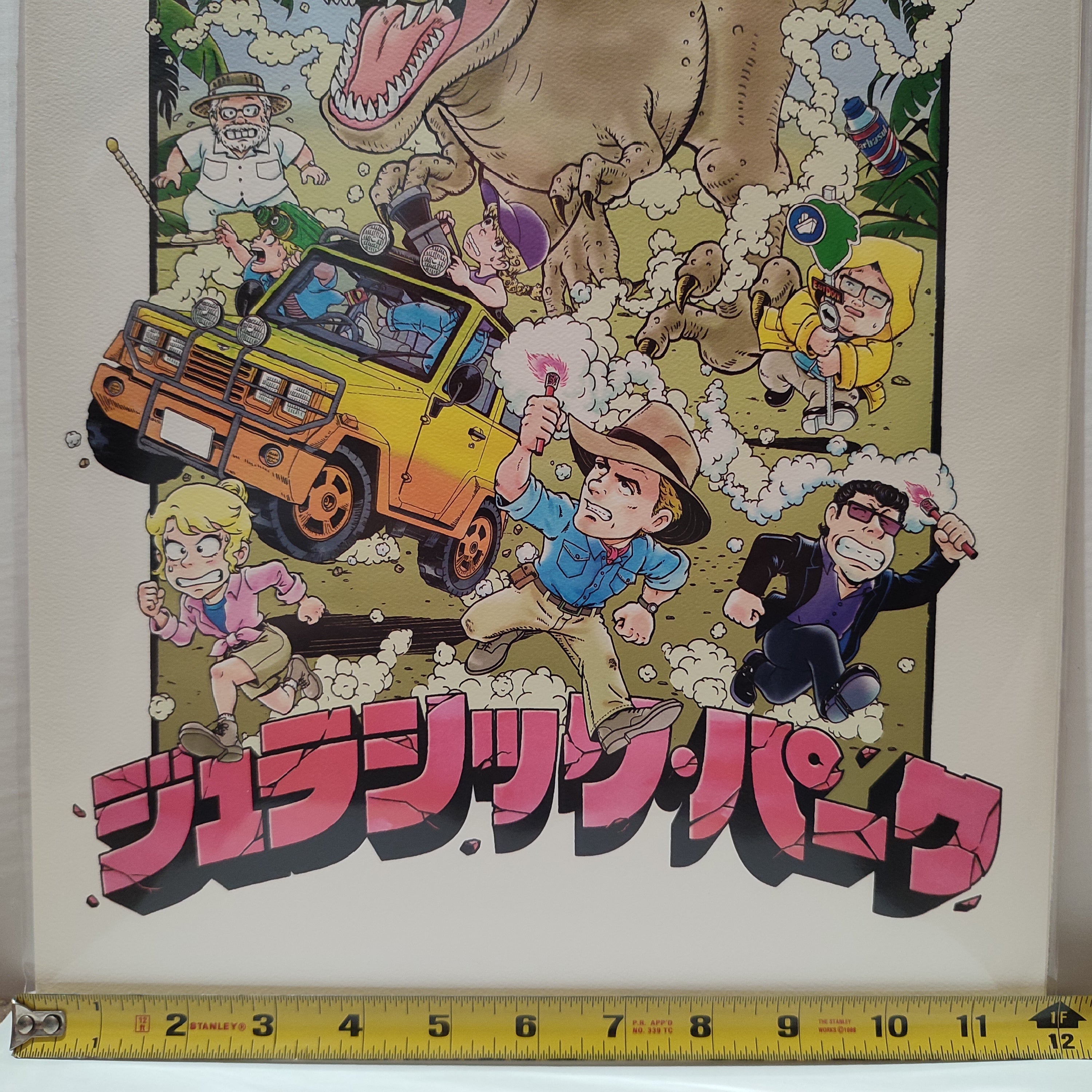 Jurassic Park - Anime Themed Limited Edition Art Print