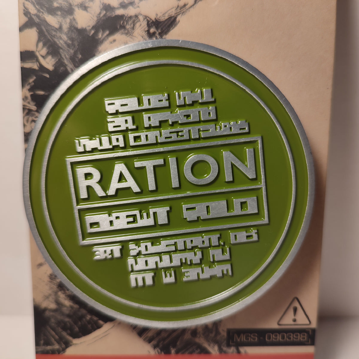Metal Gear Solid - Ration Bottle Opener