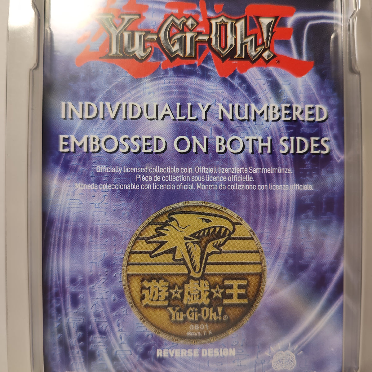 Yu-Gi-Oh! - Millennium Eye Coin