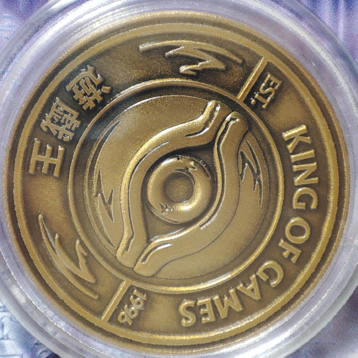Yu-Gi-Oh! - Millennium Eye Coin