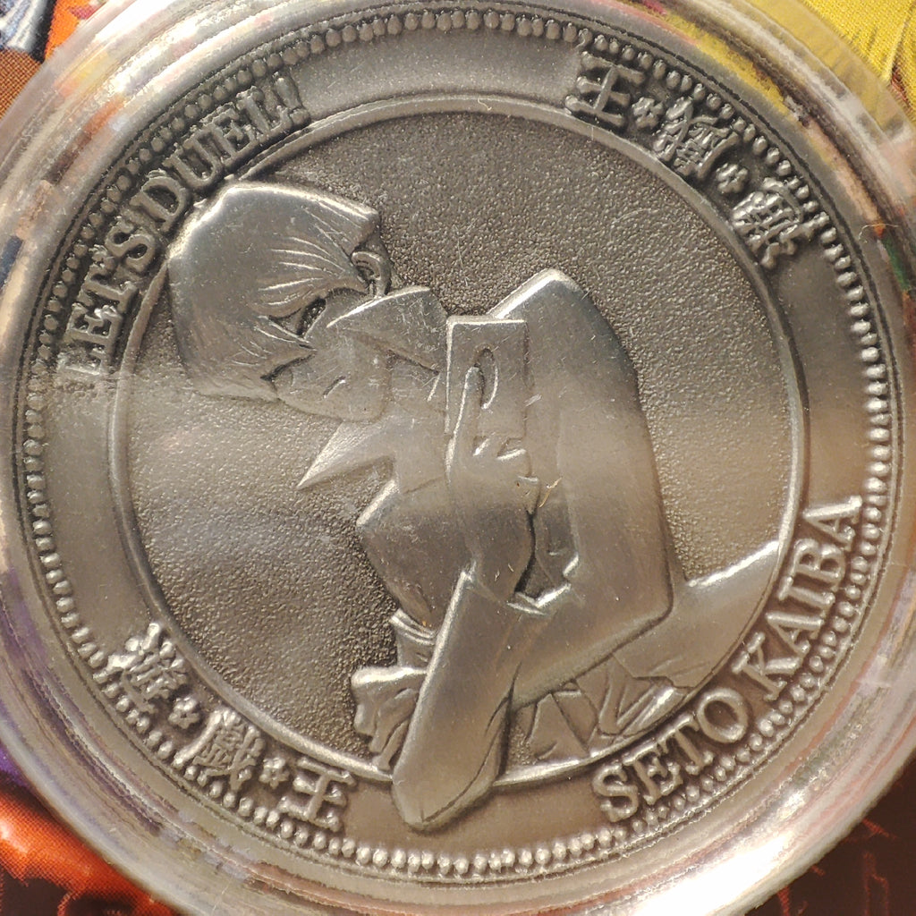 Yu-Gi-Oh! - Seto Kaiba Coin