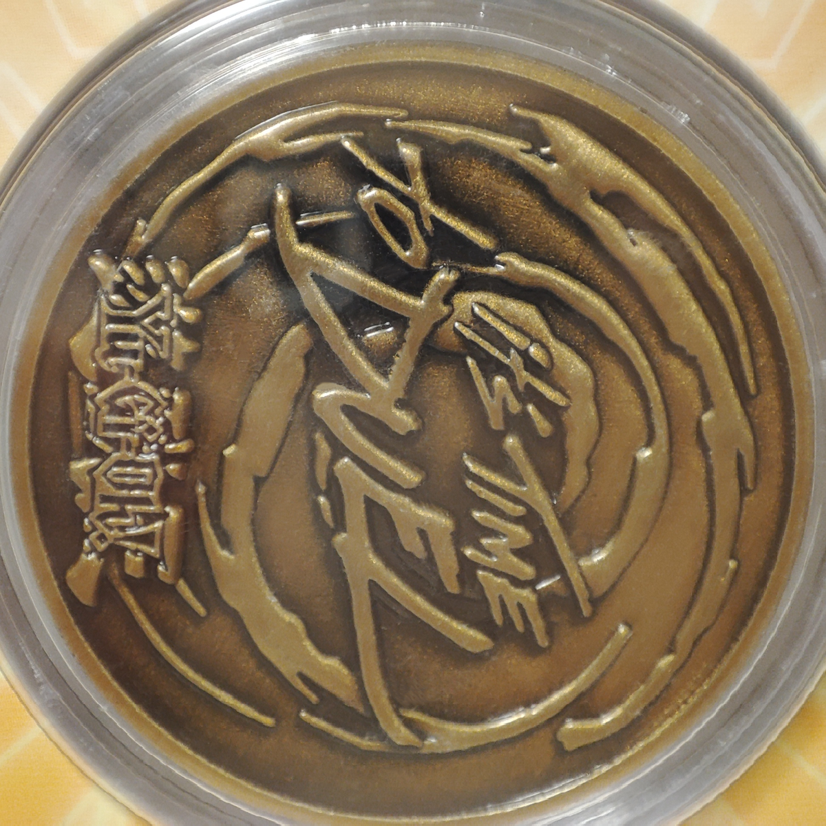 Yu-Gi-Oh! - It's Time To Duel Flip Coin